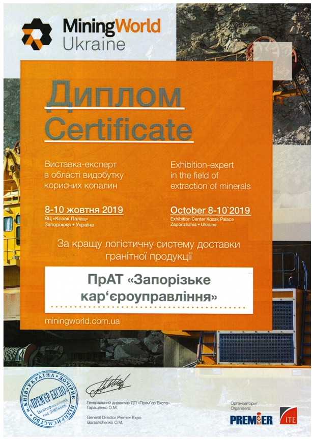 MiningWorld Ukraine 2019
